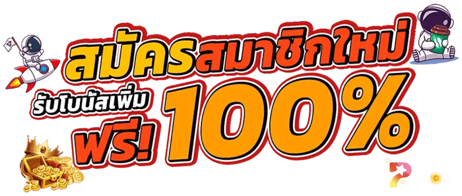 paopgเว็บตรง- paopg