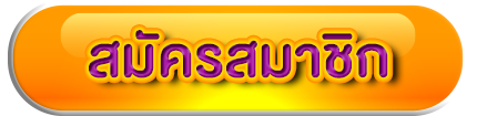 register-button-3- paopg